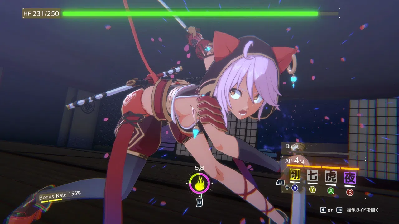 Eternal Palace Sakura Screenshot 6