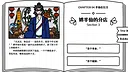 十元怎么买下世界 Screenshot 0