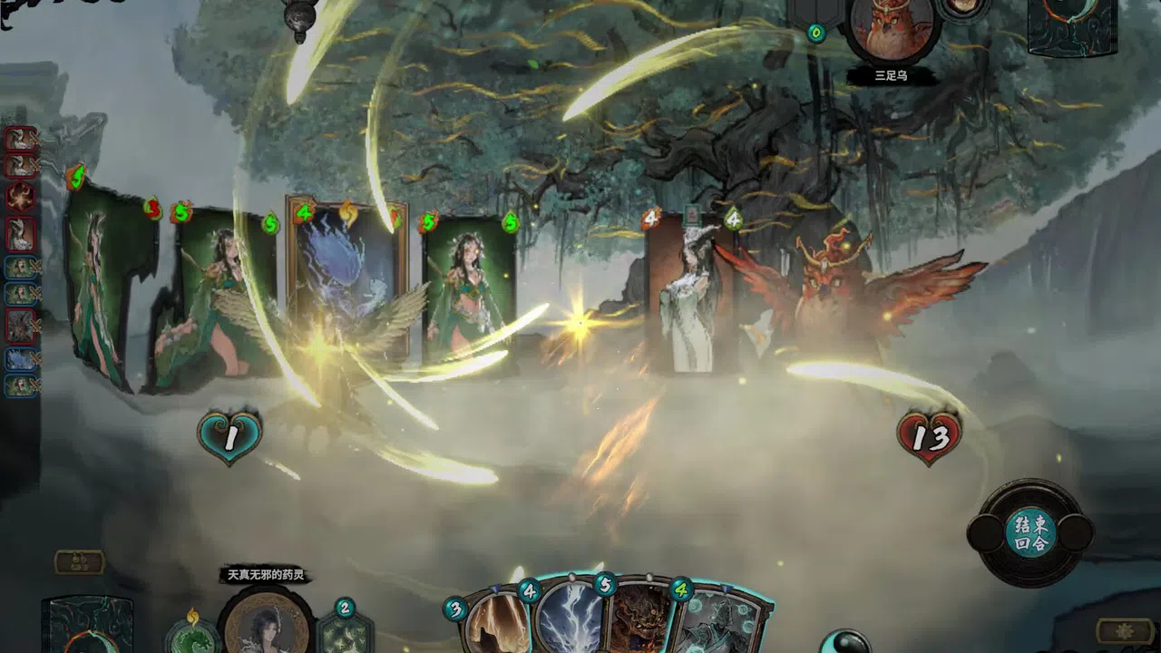 Ancient Star Chart Screenshot 1