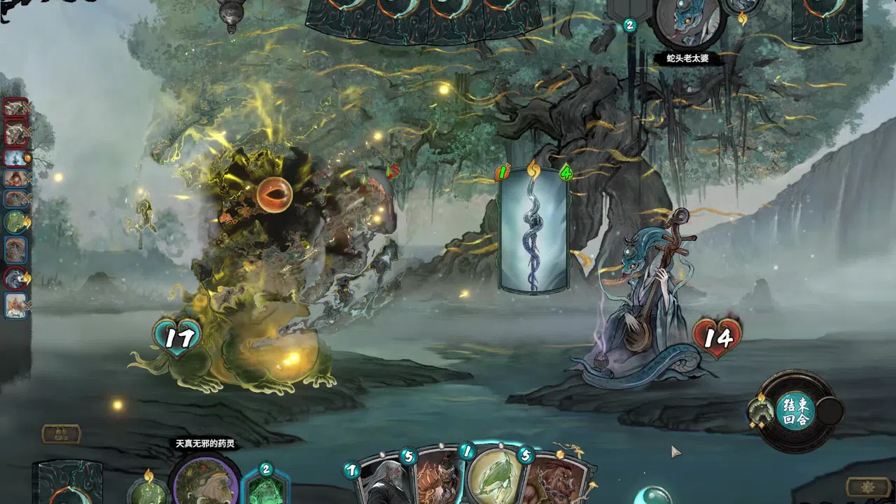 Ancient Star Chart Screenshot 2