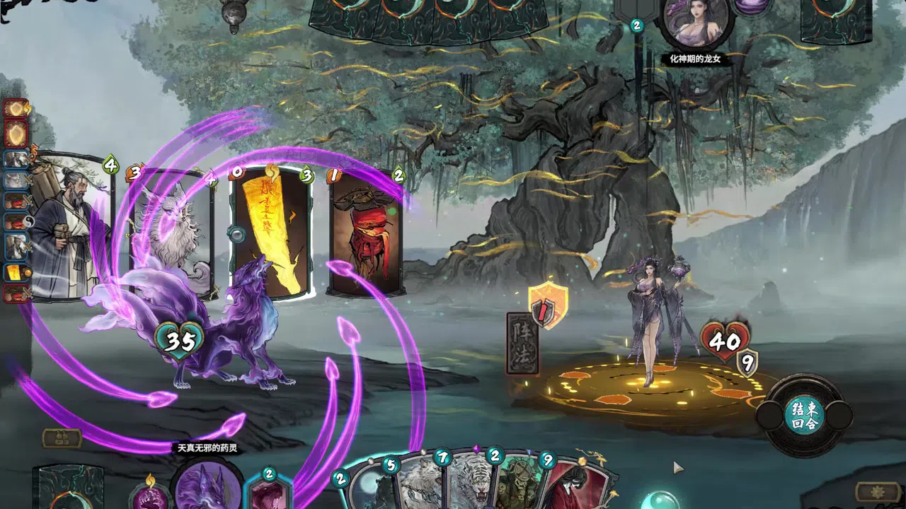 Ancient Star Chart Screenshot 3