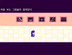 Lilly and the murder in a dream Screenshot 2