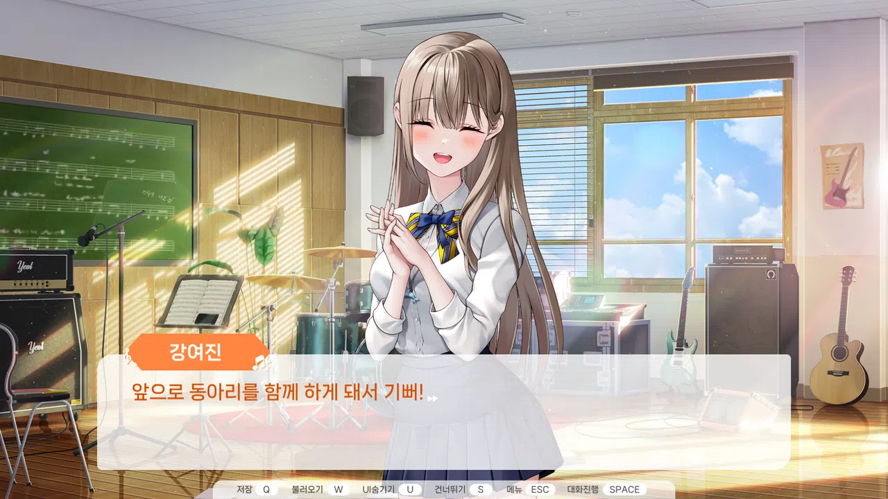 러브크레센도 Screenshot 3