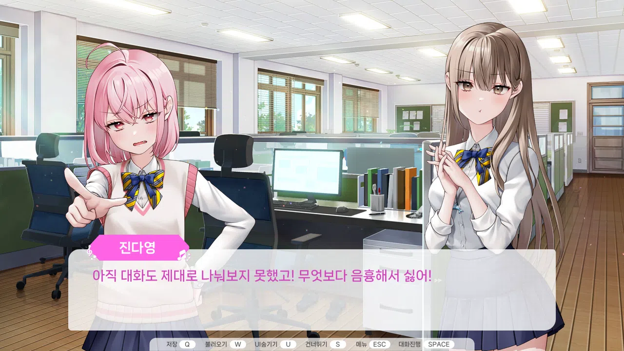 러브크레센도 Screenshot 2