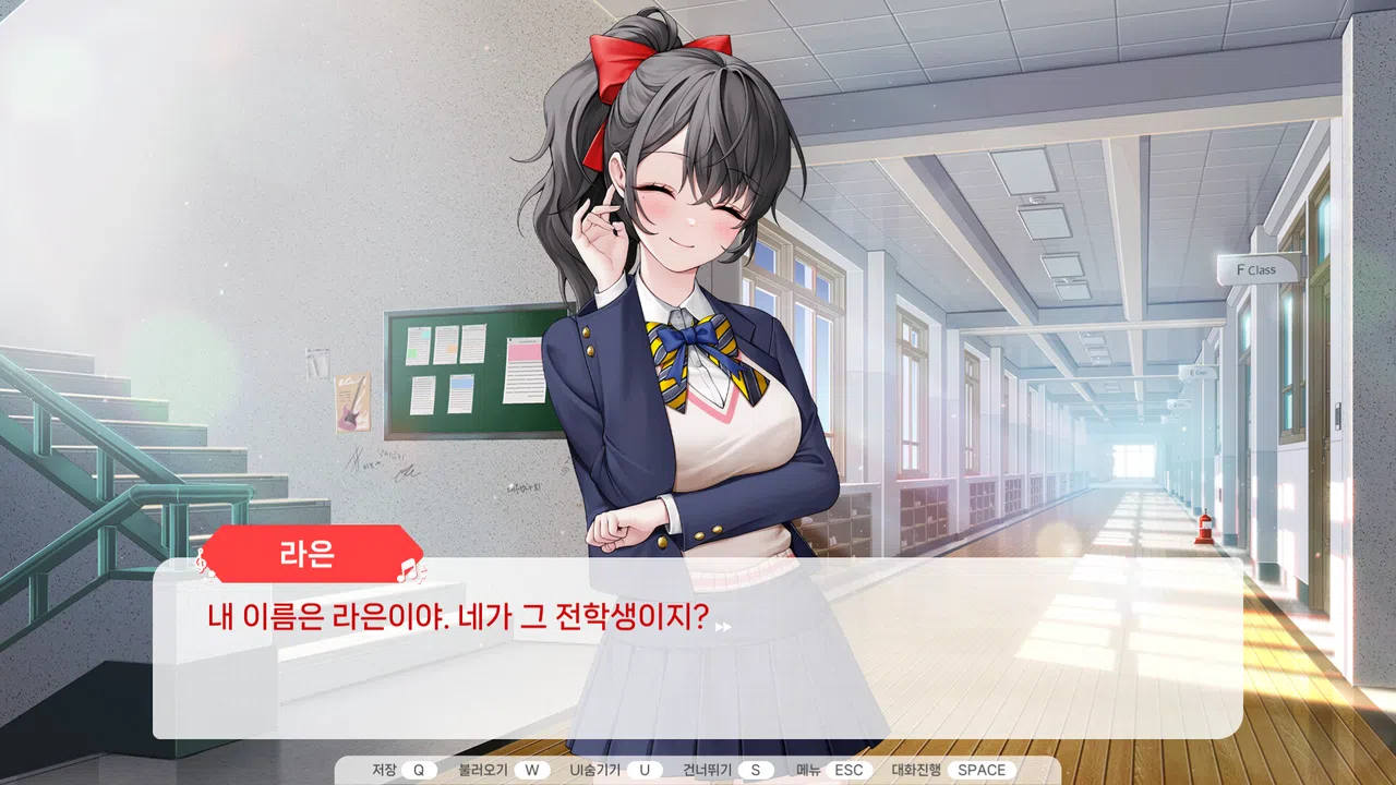 러브크레센도 Screenshot 4