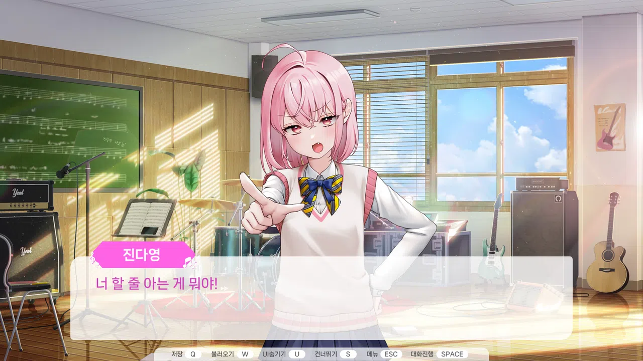 러브크레센도 Screenshot 5