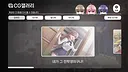 러브크레센도 Screenshot 9
