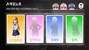 러브크레센도 Screenshot 8