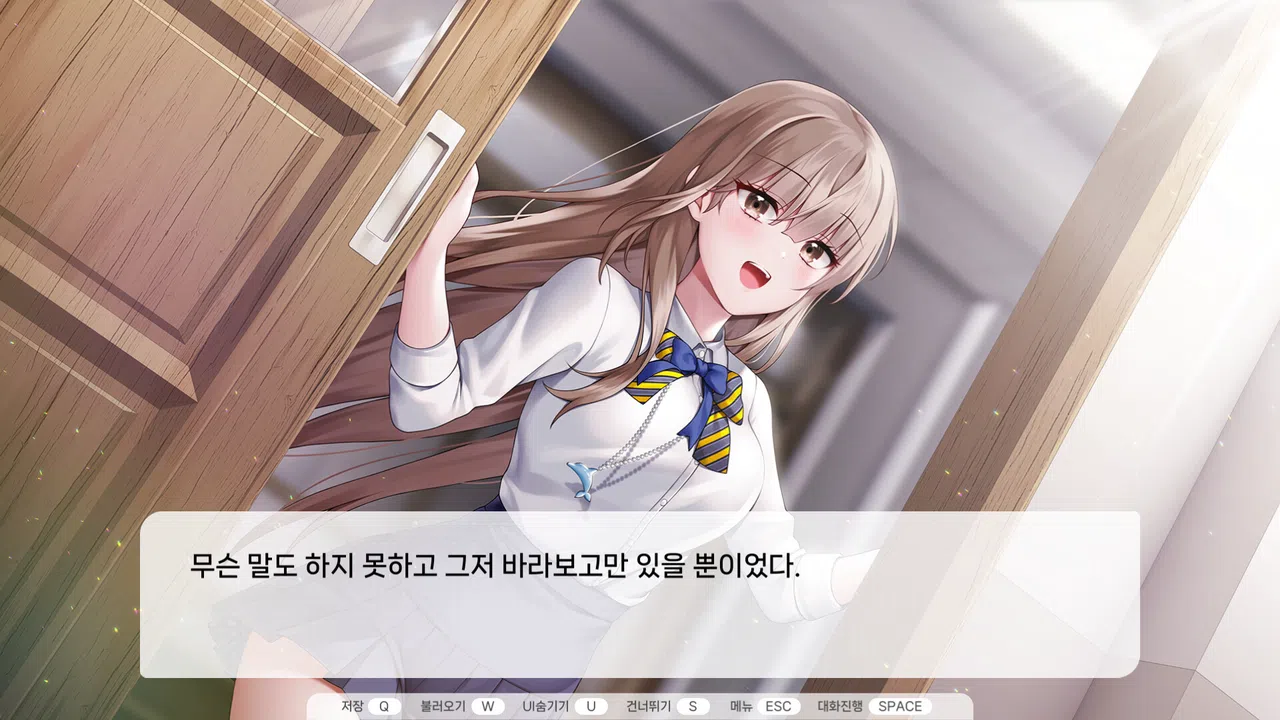 러브크레센도 Screenshot 1