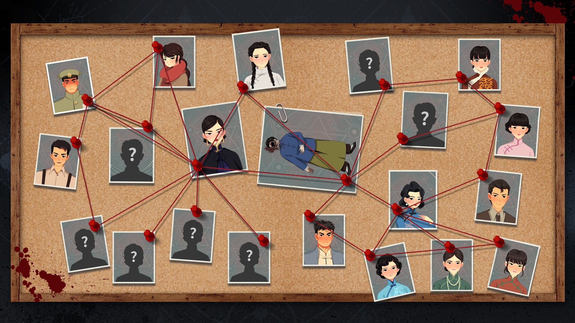 星象迷案 The Zodiac Mystery Screenshot 5