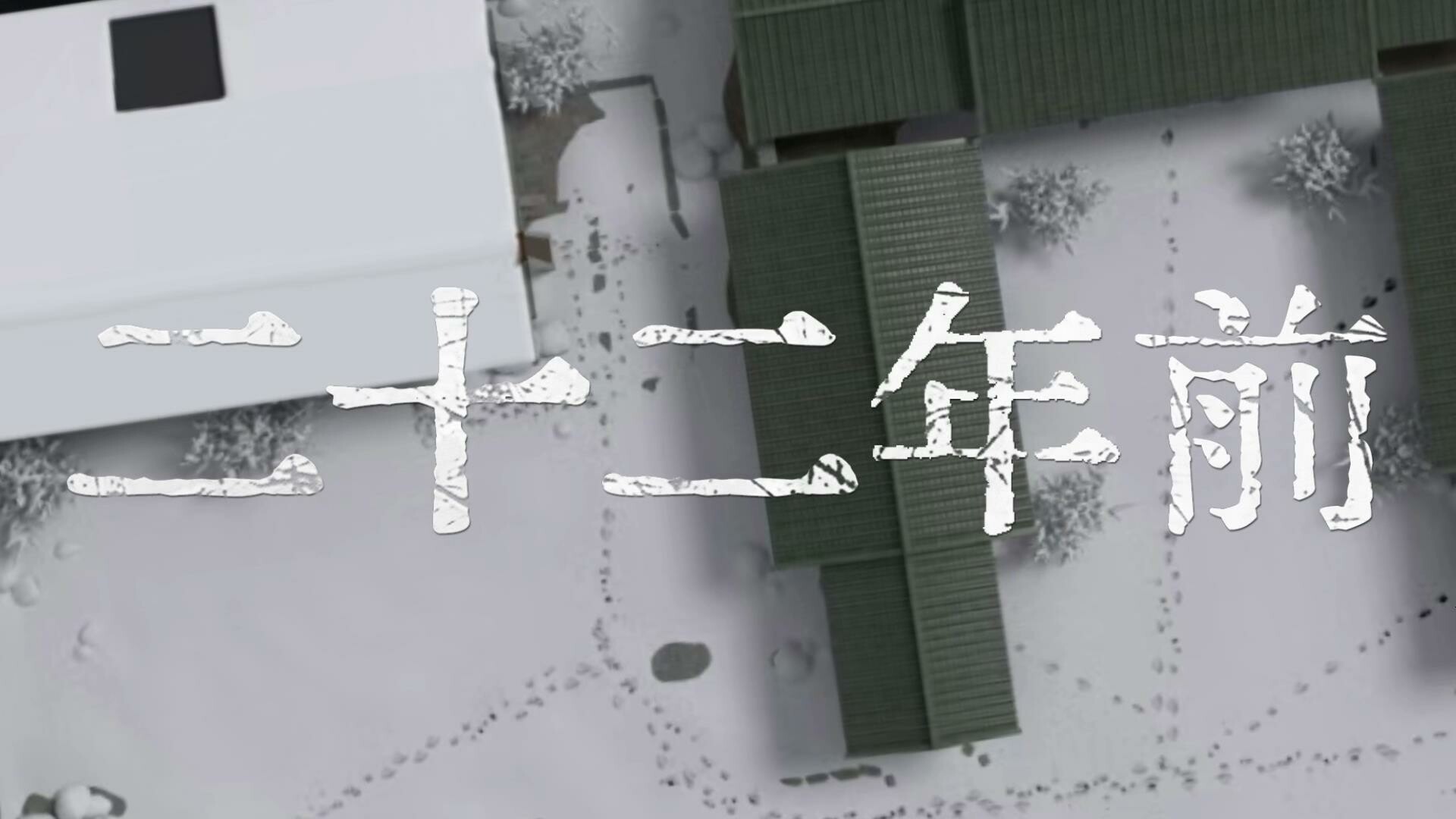 星象迷案 The Zodiac Mystery Screenshot 8