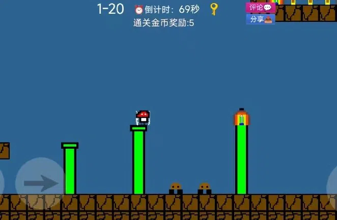 Master Level Maker Screenshot 9