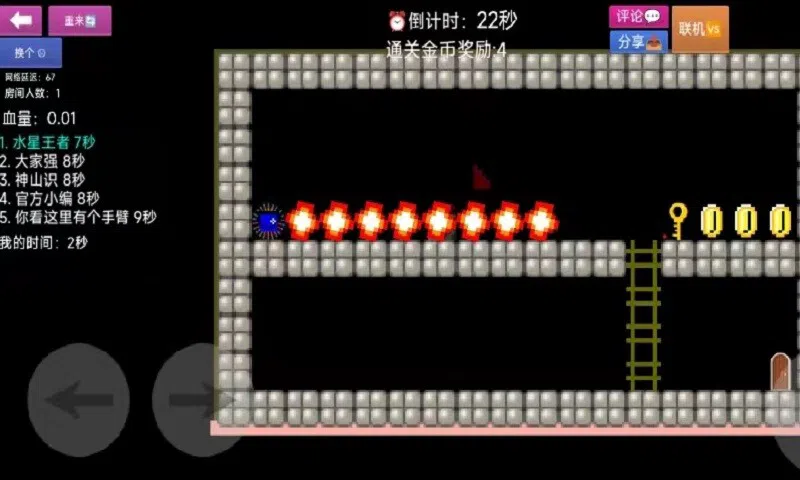Master Level Maker Screenshot 2