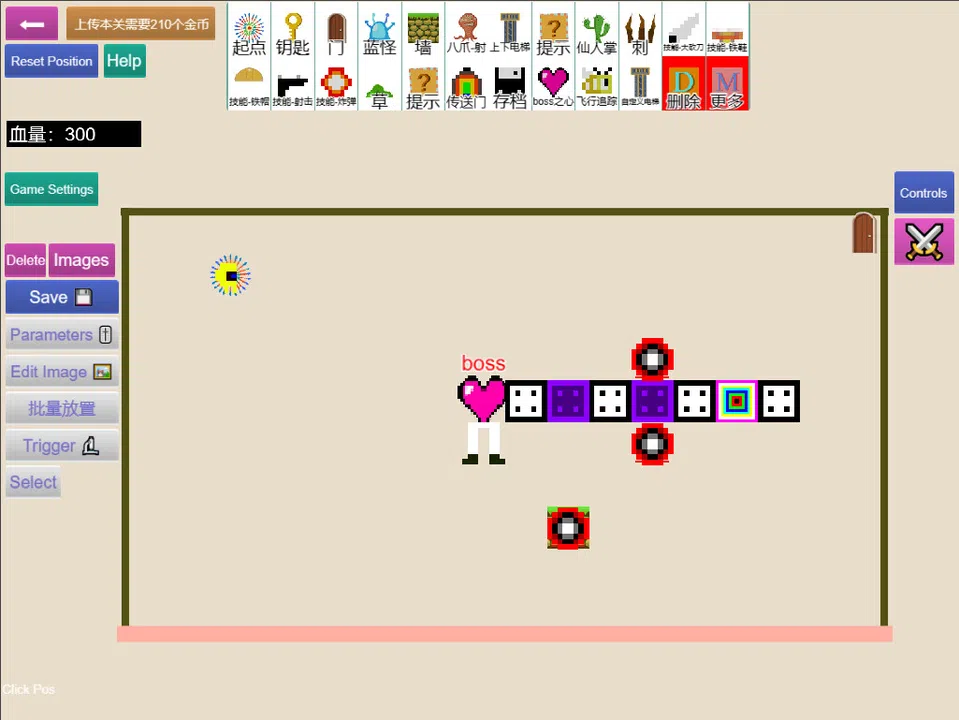 Master Level Maker Screenshot 4