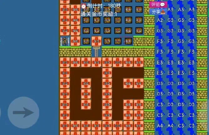 Master Level Maker Screenshot 8