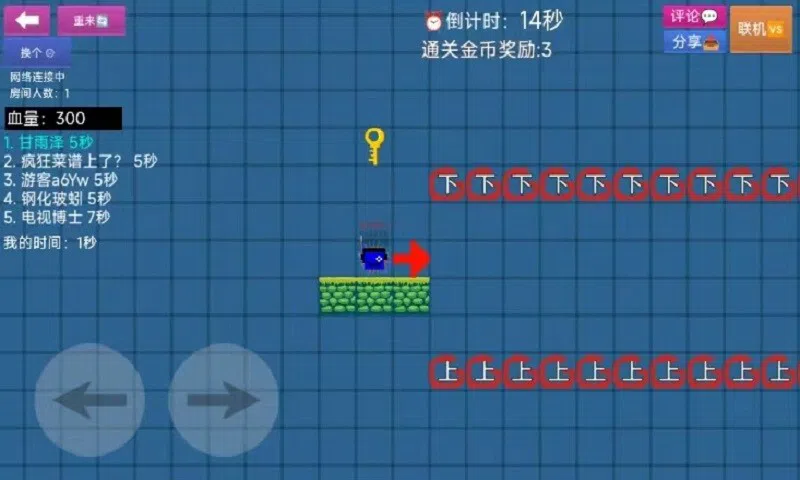 Master Level Maker Screenshot 3