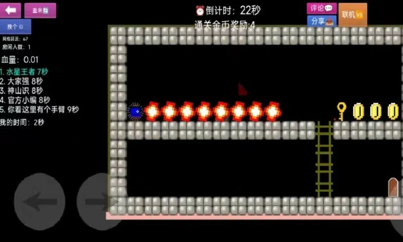 Master Level Maker Demo Screenshot 0