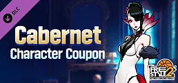 Freestyle2 - Cabernet Character Coupon