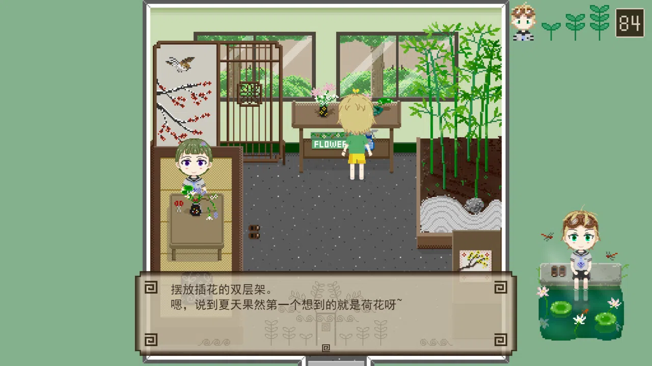 My Wet Leto Comic-A Day of Green Demo Screenshot 1