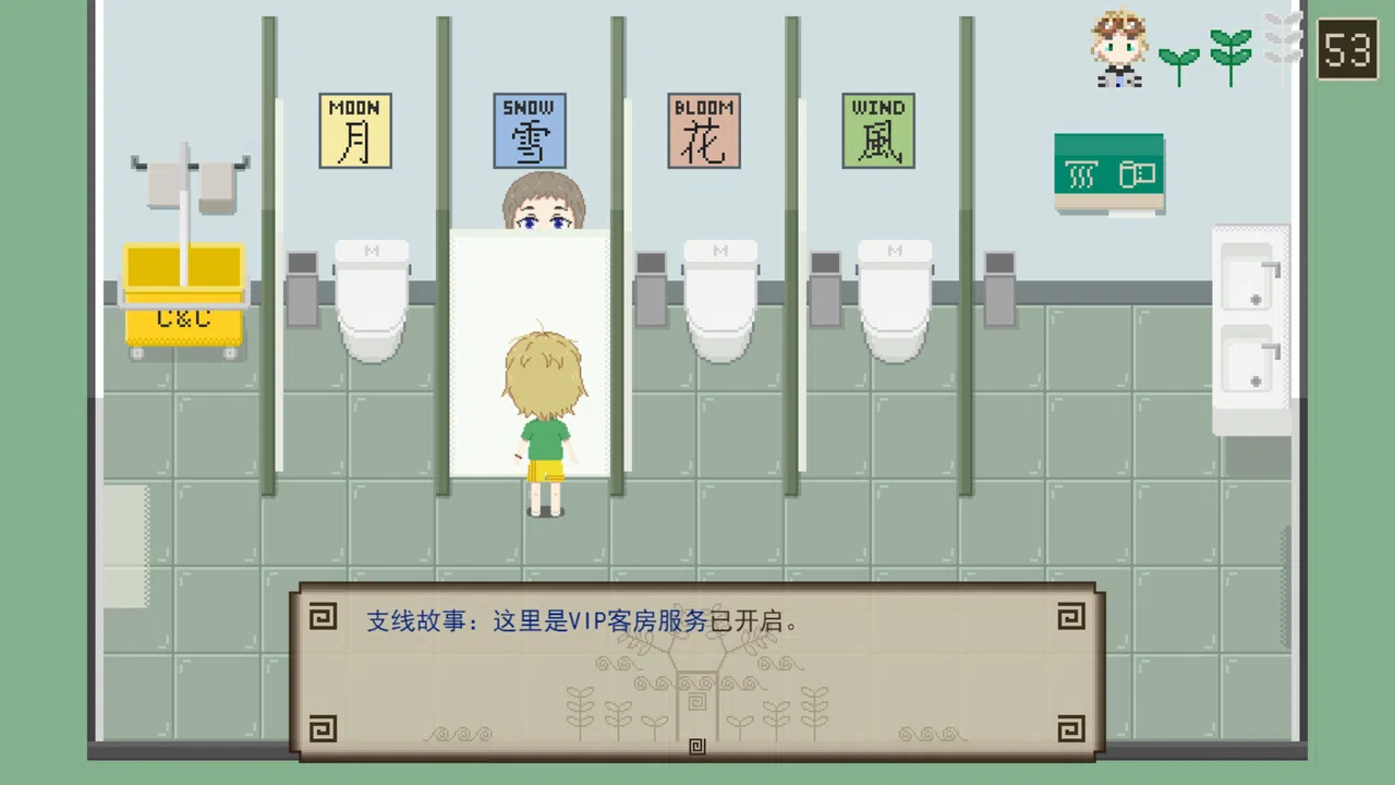 My Wet Leto Comic-A Day of Green Demo Screenshot 4