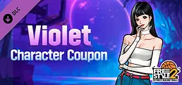 Freestyle2 - Violet Character Coupon