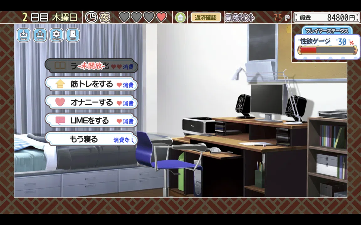 Kurage Life Screenshot 7