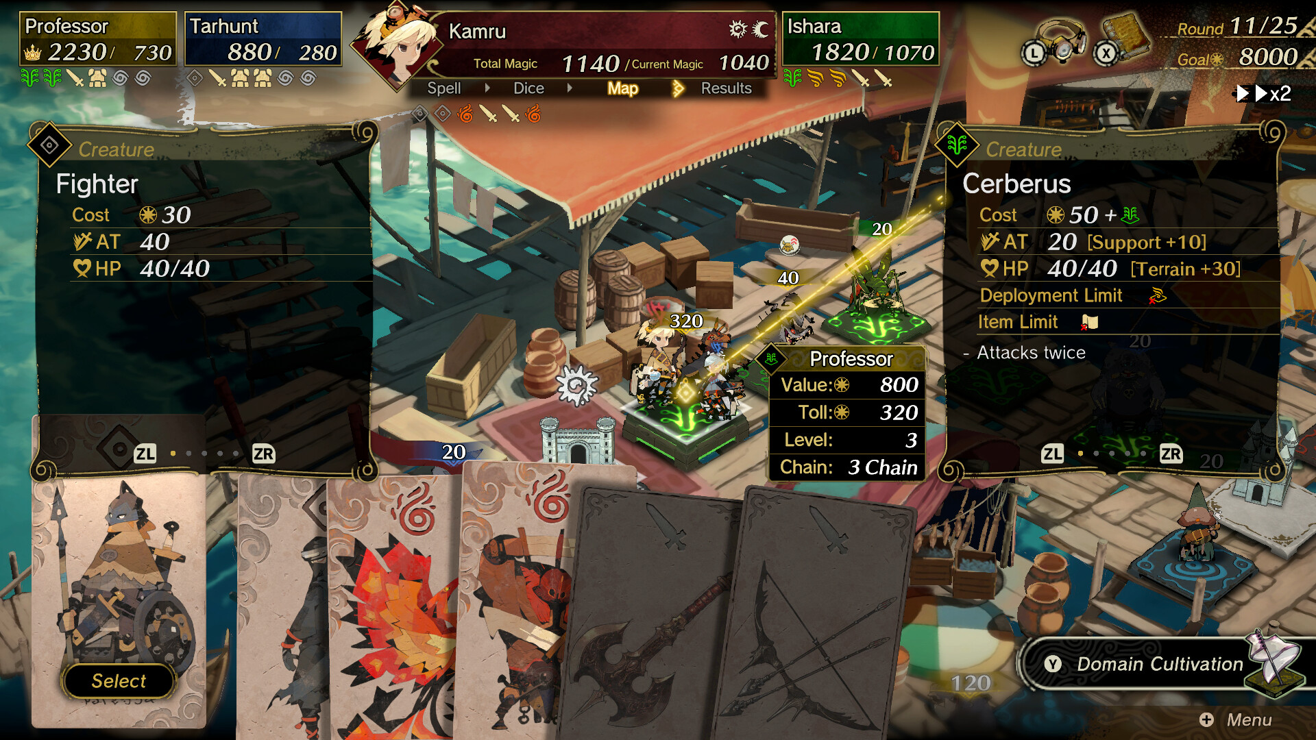 Culdcept BEGINS Screenshot 0