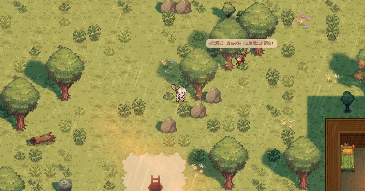 MagiScapes Screenshot 3