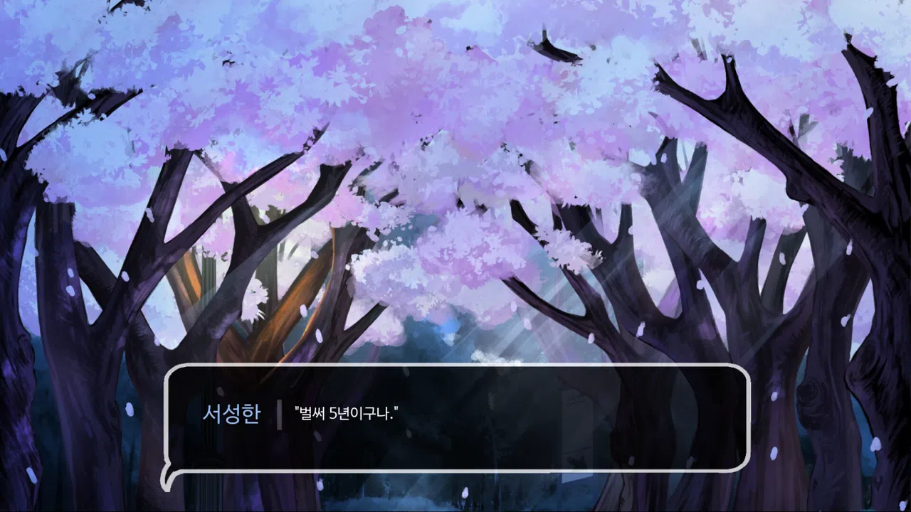 우리들의 4분 33초 Screenshot 3