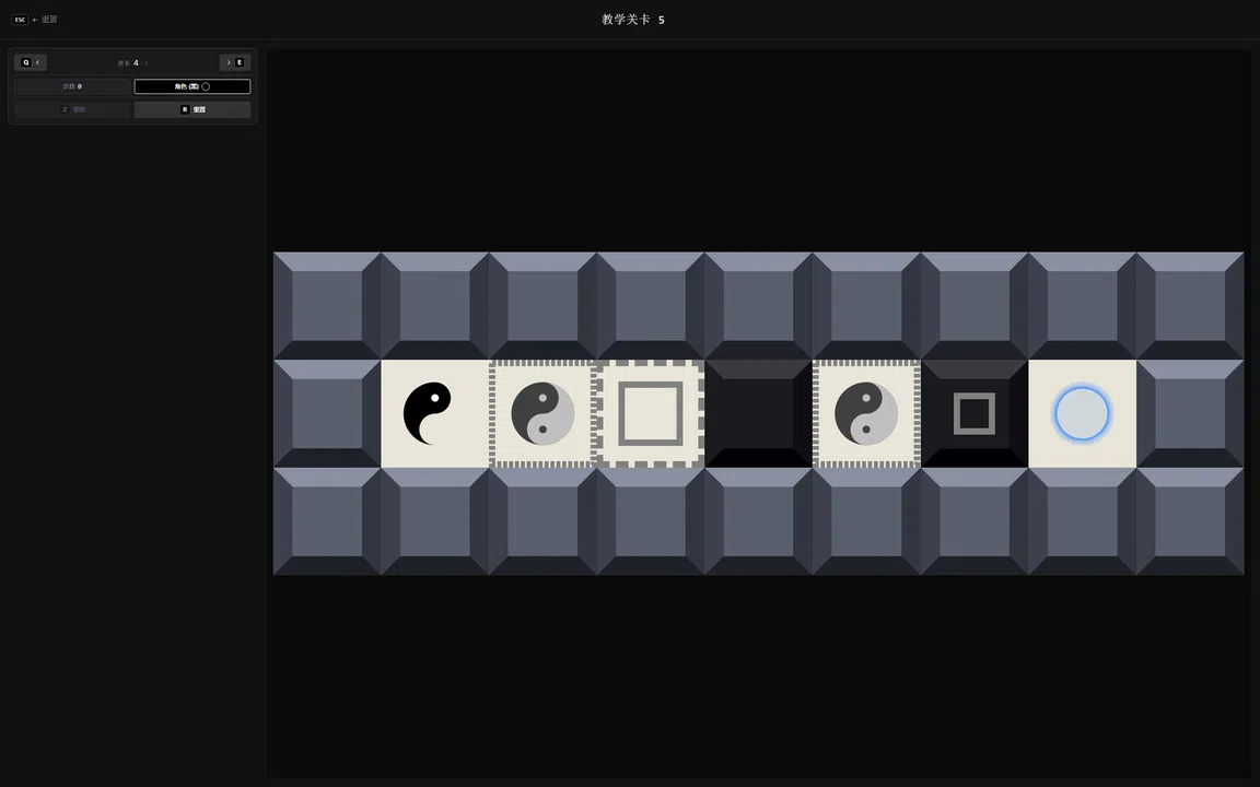 Duality Paradox Screenshot 2