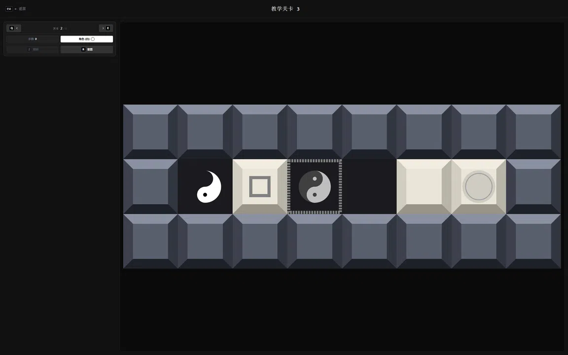 Duality Paradox Screenshot 3