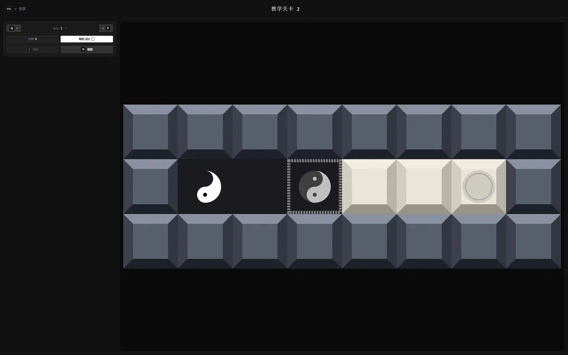 Duality Paradox Screenshot 4