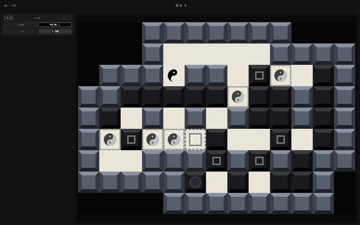 Duality Paradox Screenshot 6