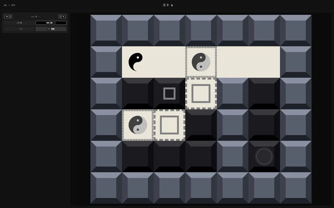 Duality Paradox Screenshot 5