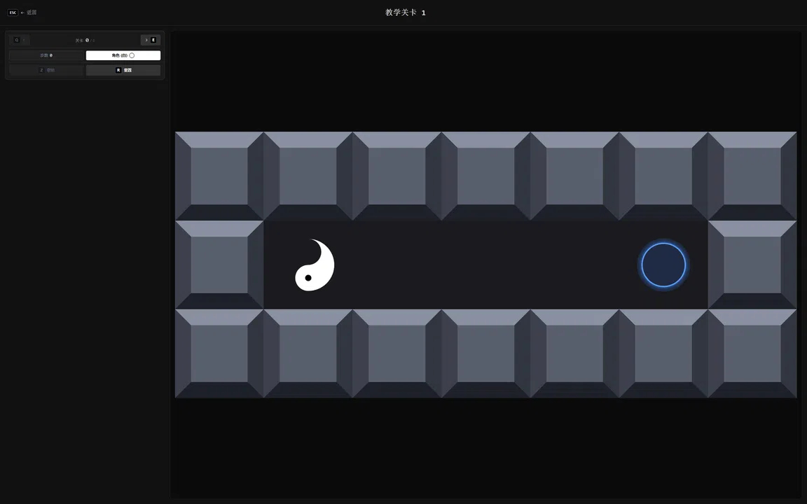 Duality Paradox Screenshot 0