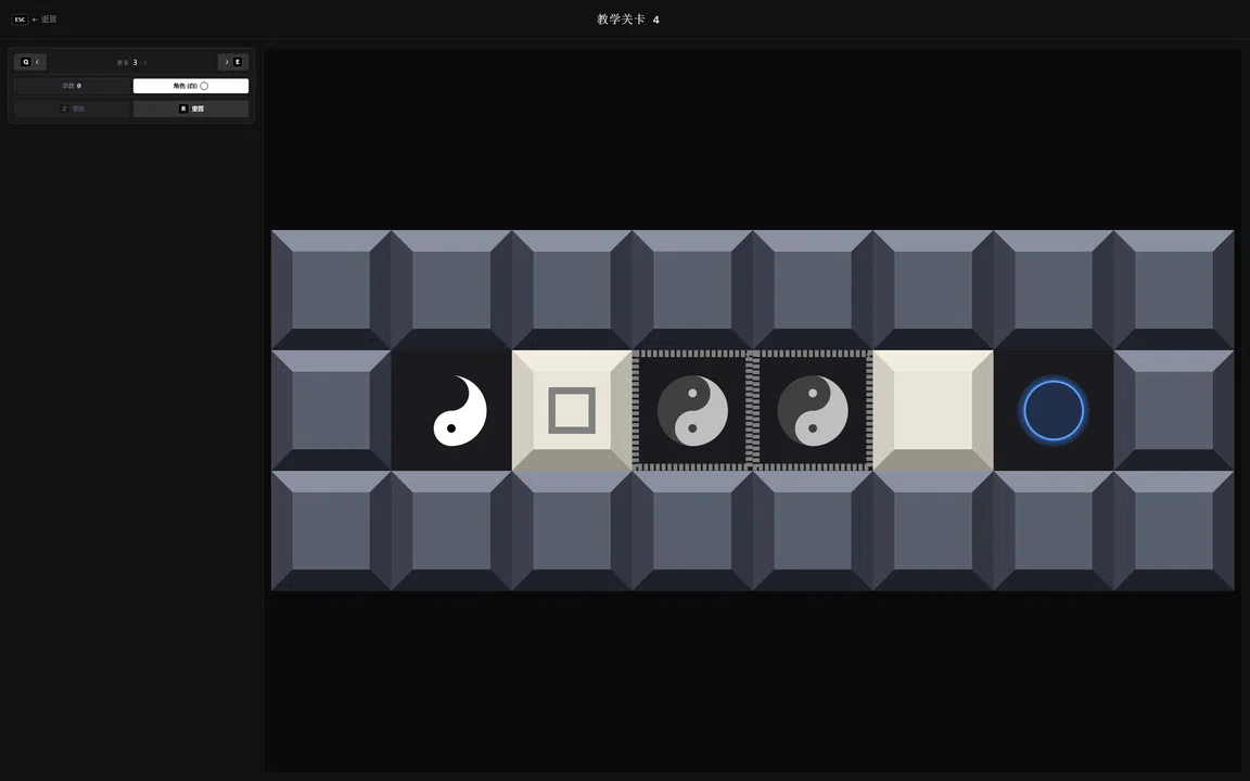 Duality Paradox Screenshot 1