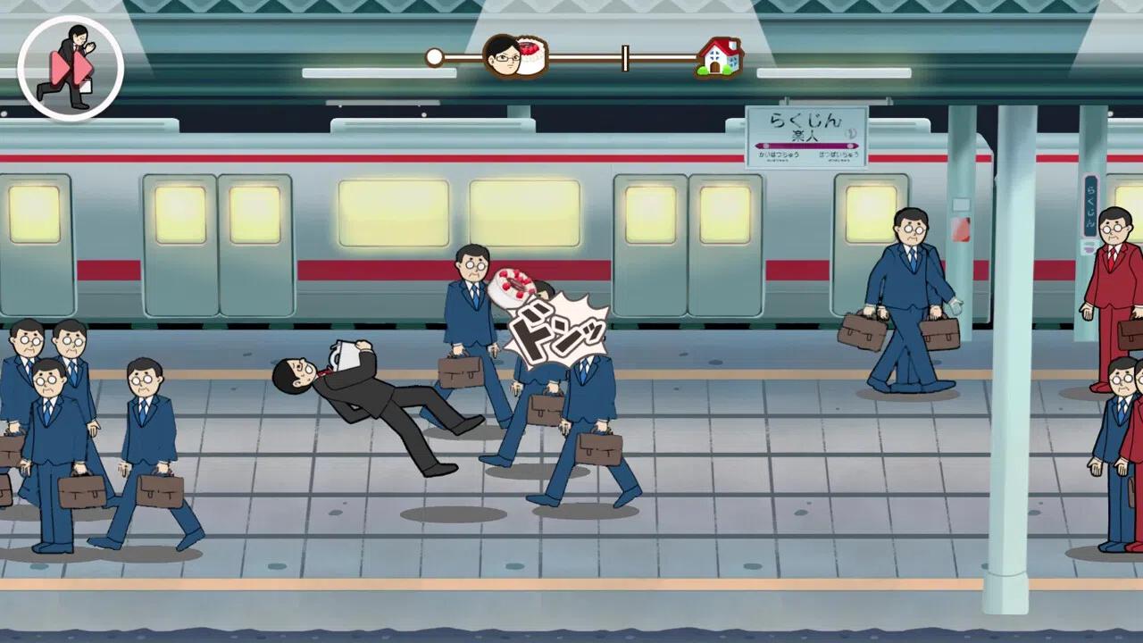 The Cake Screenshot 1