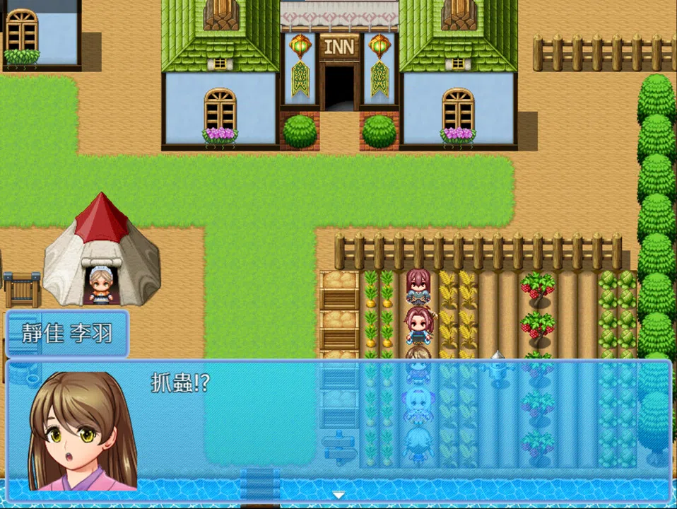 路尼亞戰記 Screenshot 4