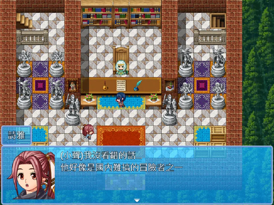 路尼亞戰記 Screenshot 3