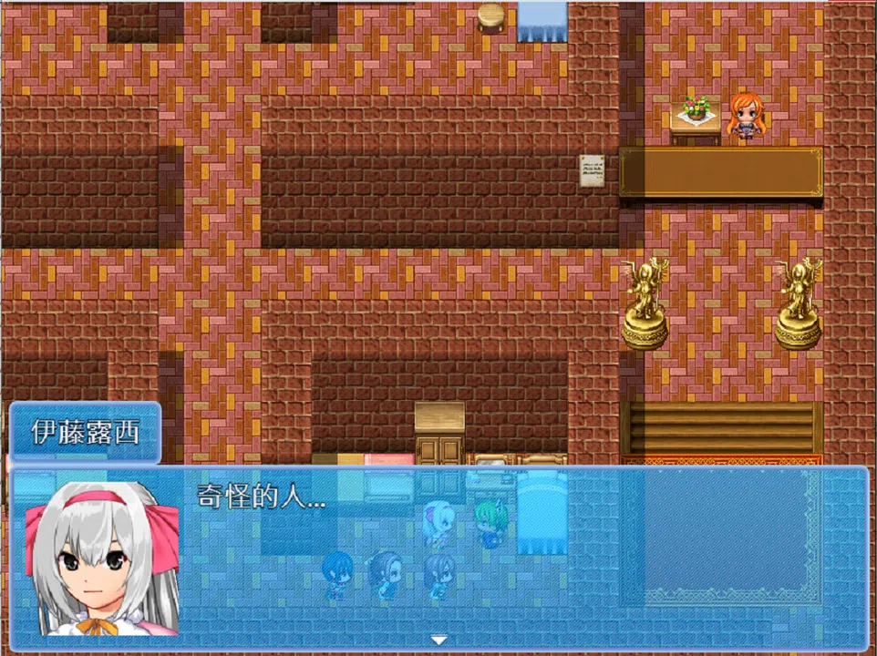 路尼亞戰記 Screenshot 2