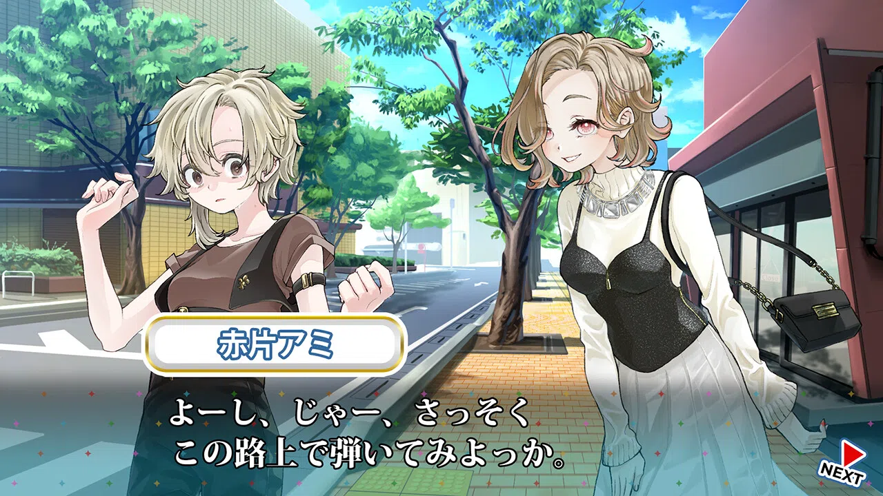 動画で聞くあの曲でリズムゲーム Screenshot 0