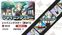 動画で聞くあの曲でリズムゲーム Screenshot 5