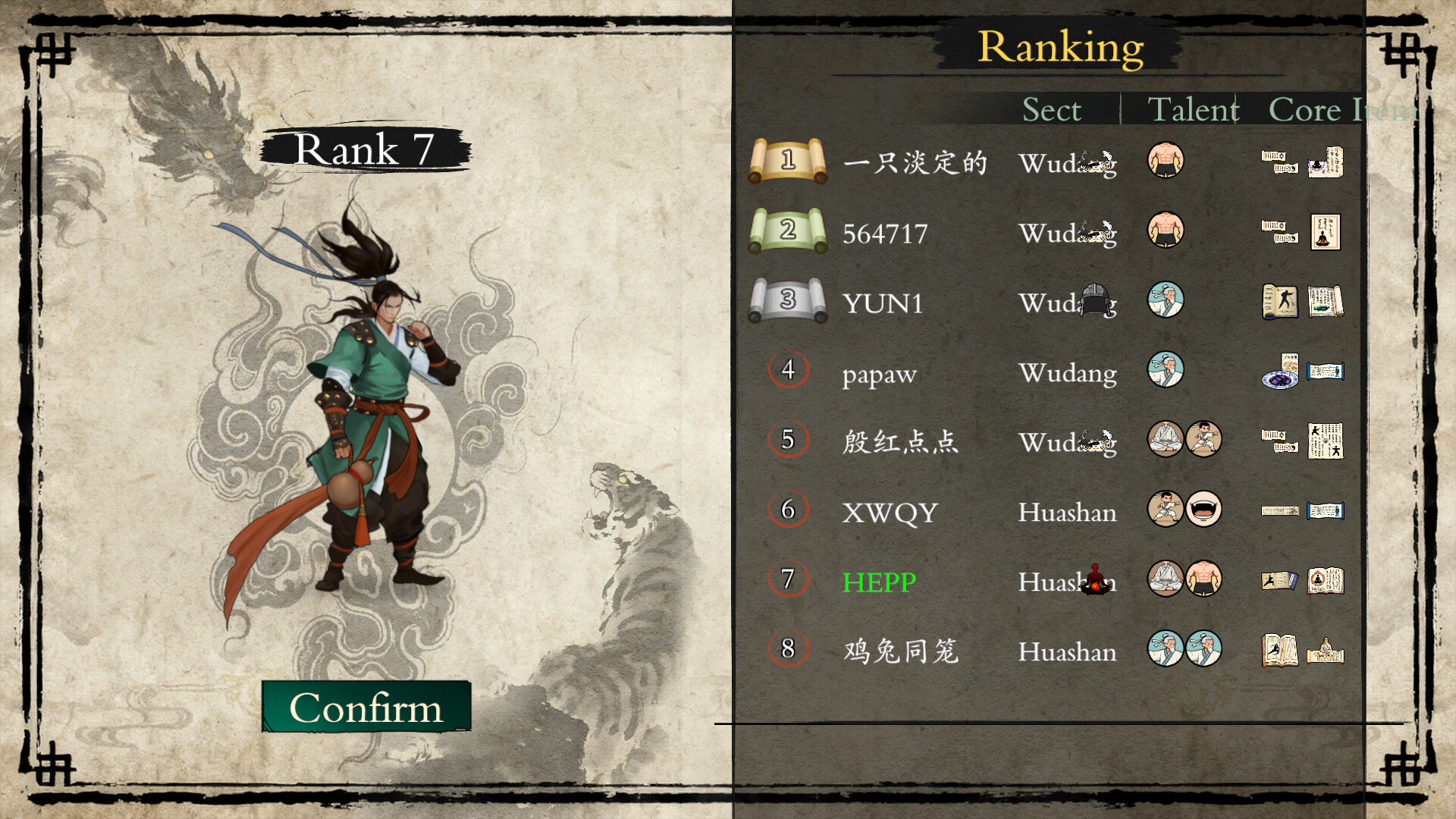 Backpack Jianghu Screenshot 6