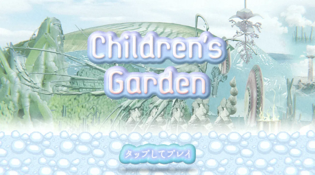 Children's Garden Screenshot 0