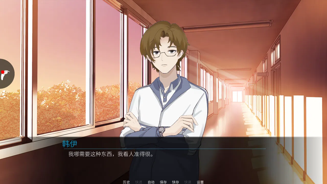 量化情绪 Screenshot 2