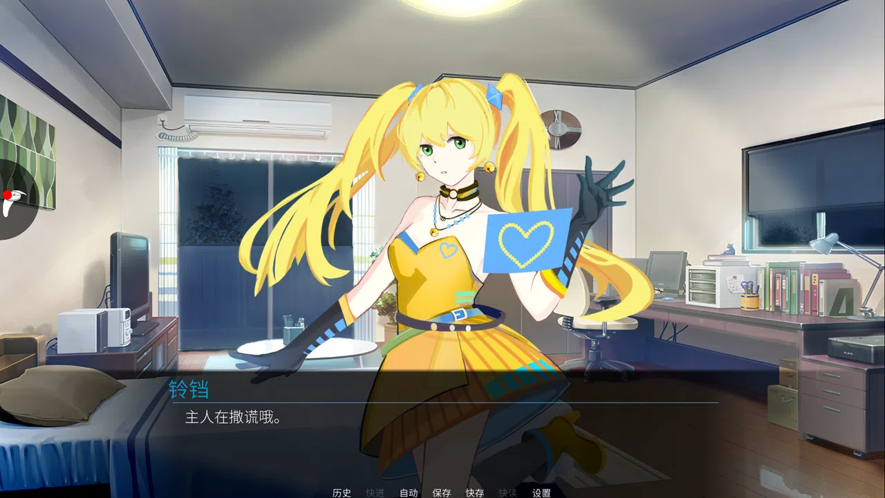 量化情绪 Screenshot 1
