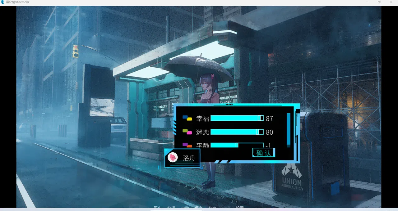 量化情绪 Screenshot 4