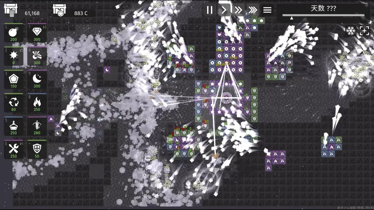 The Last Tower - DLC Pack of Minimalist Tower Defense Screenshot 1