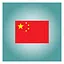People's Republic of China icon