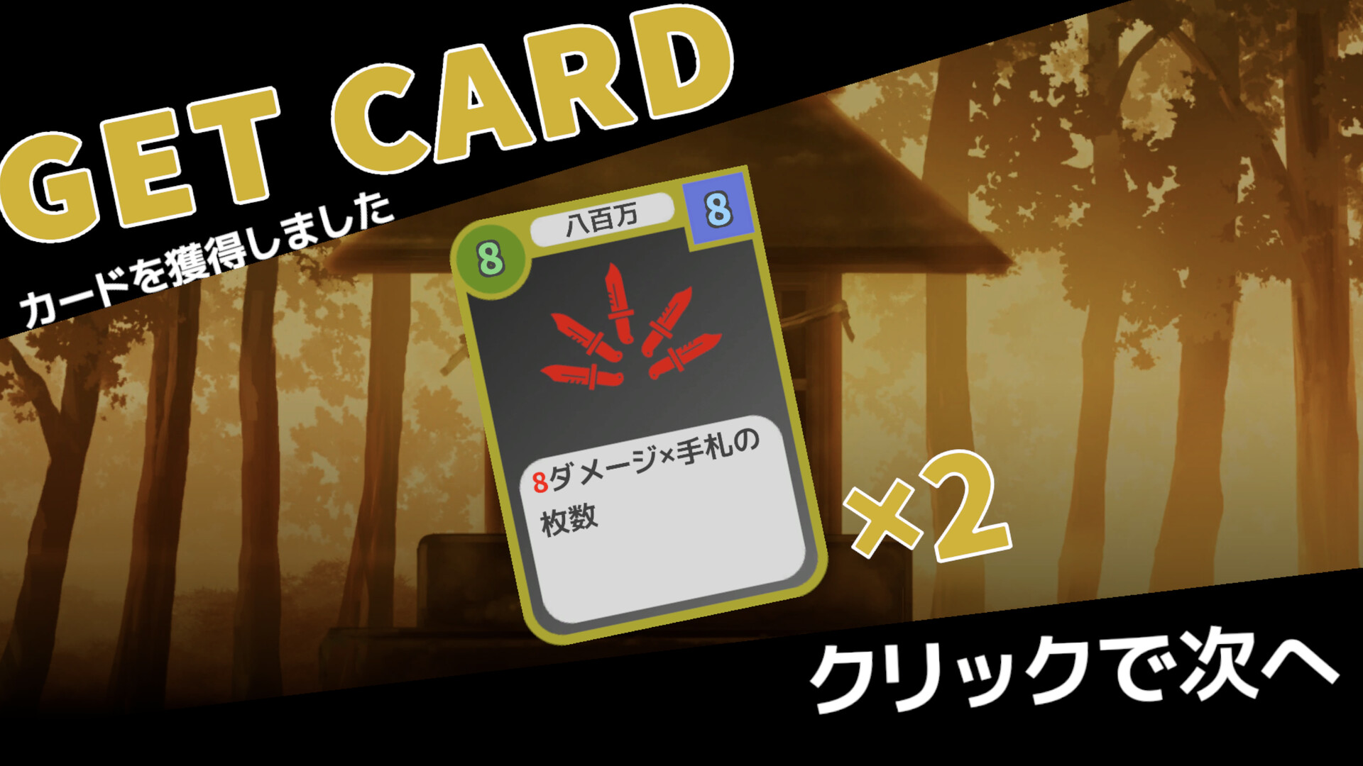 悪夢祓いのアリス Screenshot 1